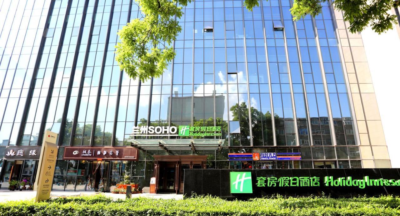 Holiday Inn & Suites Lanzhou Center, An Ihg Hotel Екстериор снимка