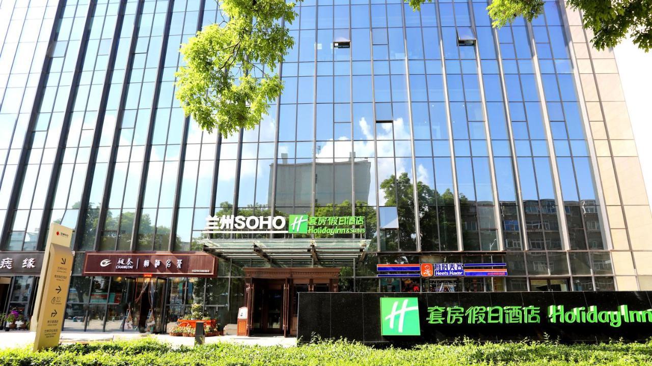 Holiday Inn & Suites Lanzhou Center, An Ihg Hotel Екстериор снимка